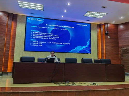 中國軟件杯暨移動云開發者社區高校行華南師范大學站圓滿落幕，助力松原軟件開發人才培養